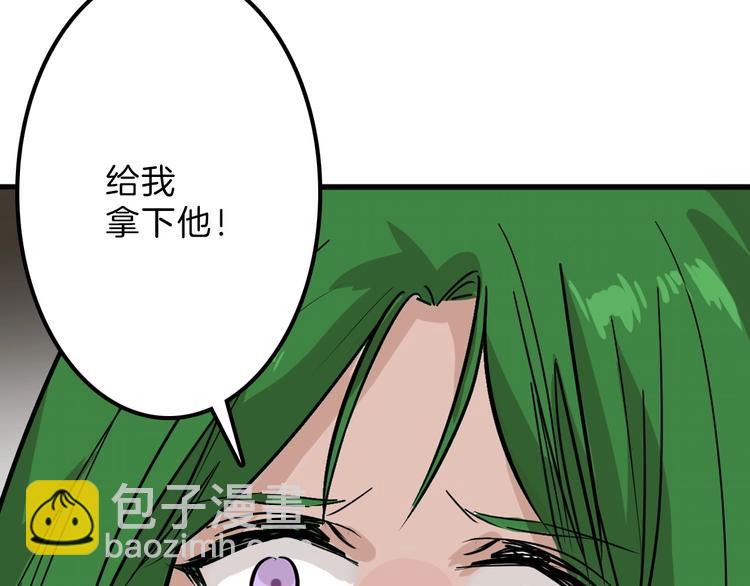 第40话  万面舞会(1/3)-第40话