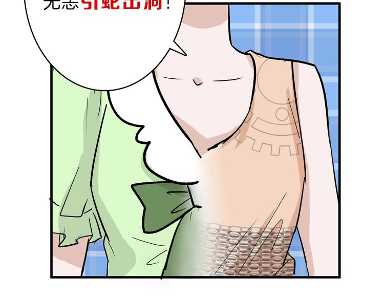 第40话  万面舞会(1/3)-第40话