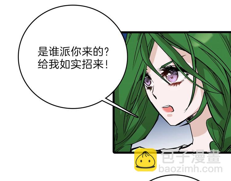 第40话  万面舞会(1/3)-第40话