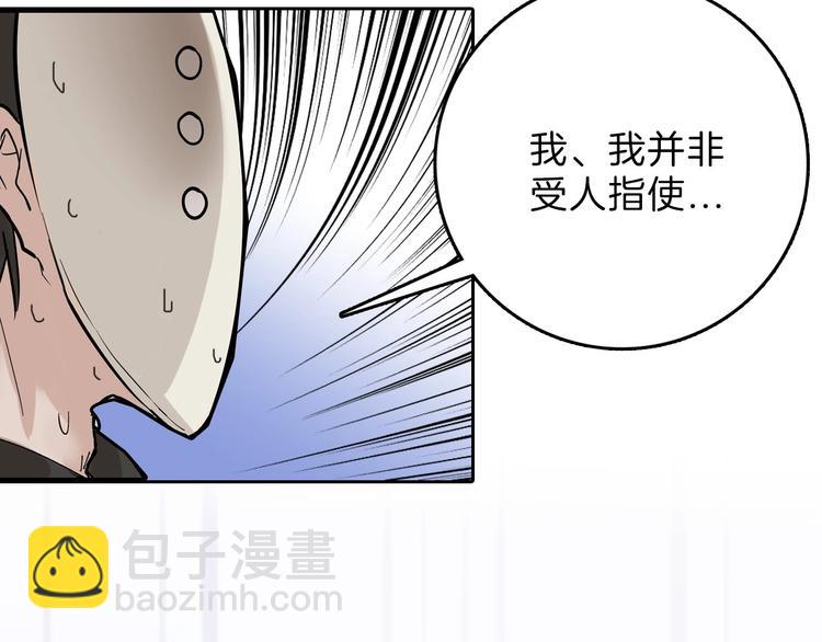 第40话  万面舞会(1/3)-第40话