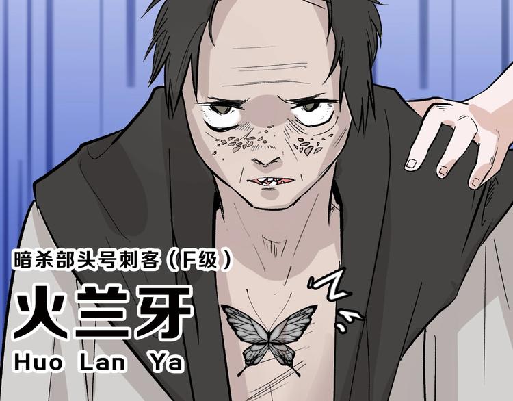 第40话  万面舞会(1/3)-第40话