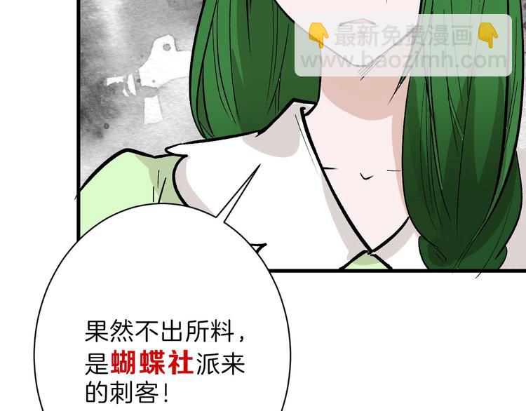 第40话  万面舞会(1/3)-第40话