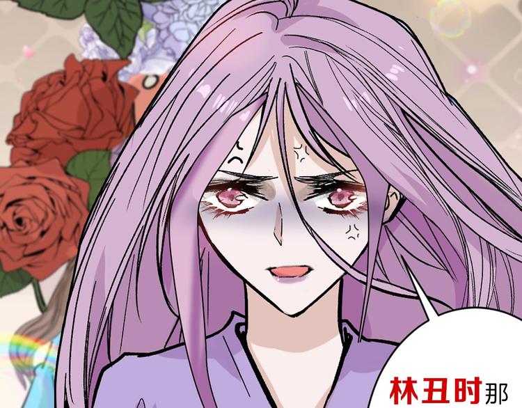 第40话  万面舞会(1/3)-第40话