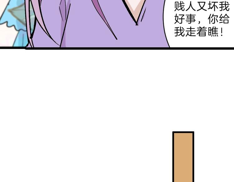 第40话  万面舞会(1/3)-第40话