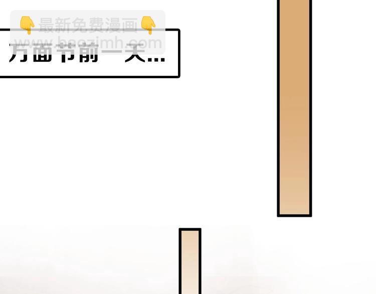 第40话  万面舞会(1/3)-第40话