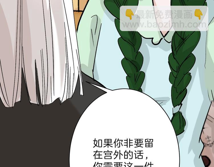 第40话  万面舞会(1/3)-第40话