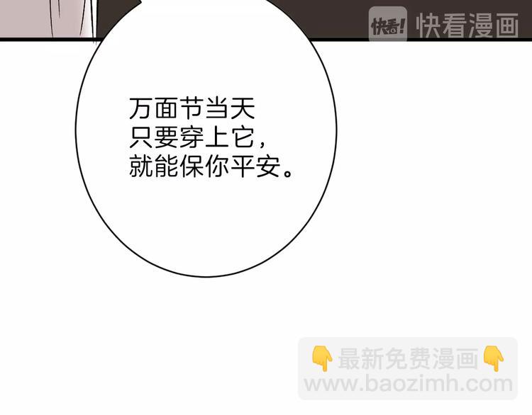 第40话  万面舞会(1/3)-第40话