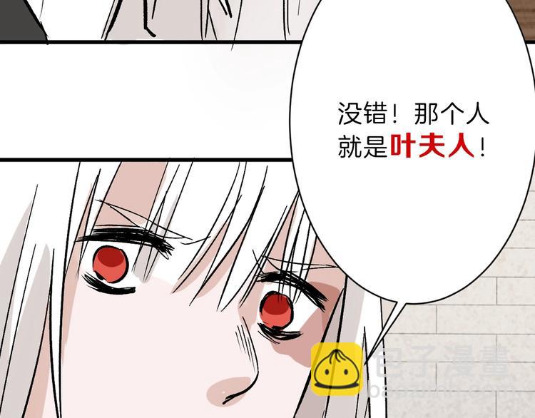 第40话  万面舞会(1/3)-第40话