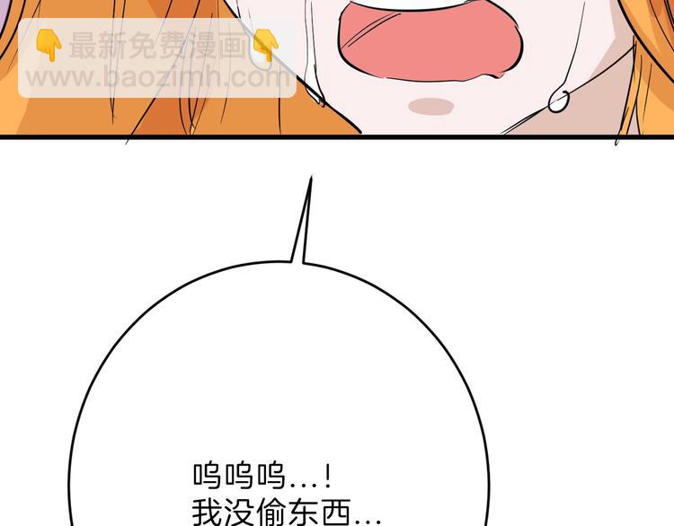 第46话 颜值警察(1/4)-第46话