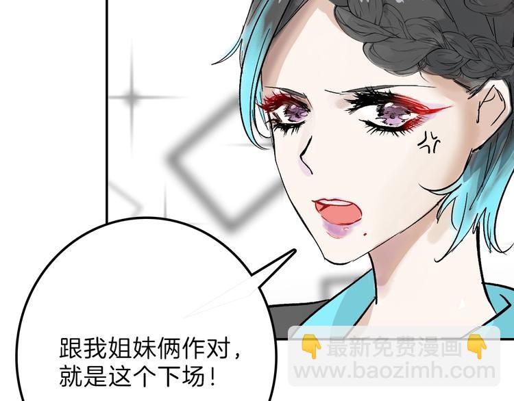 第46话 颜值警察(1/4)-第46话