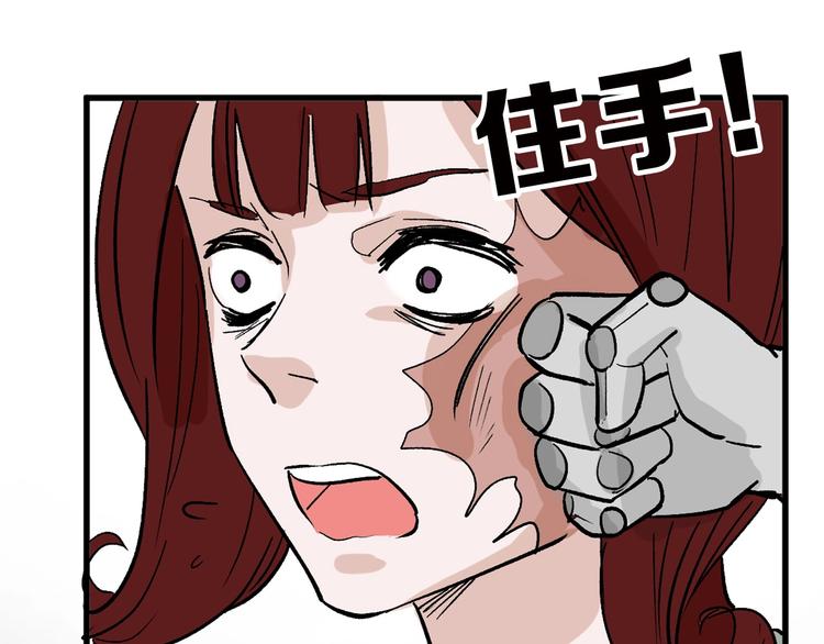 第46话 颜值警察(1/4)-第46话