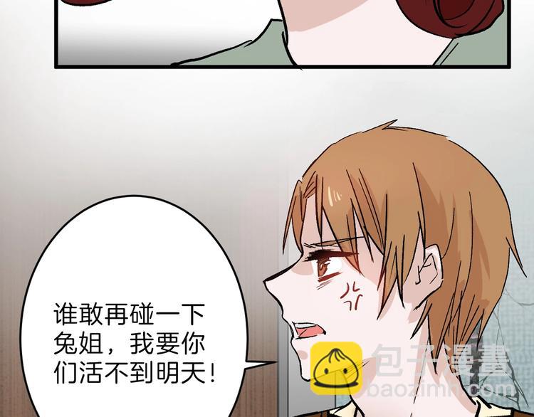 第46话 颜值警察(1/4)-第46话