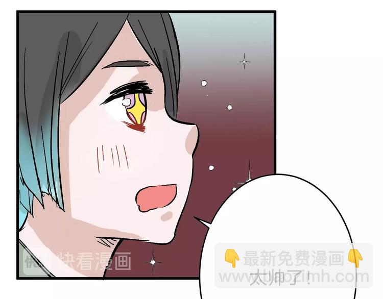 第46话 颜值警察(1/4)-第46话