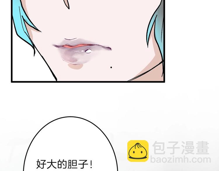 第46话 颜值警察(1/4)-第46话