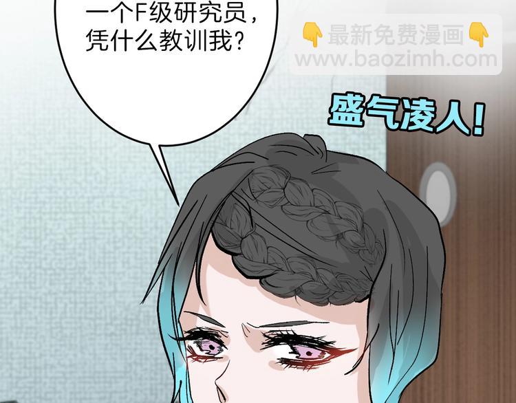 第46话 颜值警察(1/4)-第46话