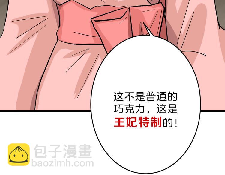 第46话 颜值警察(1/4)-第46话