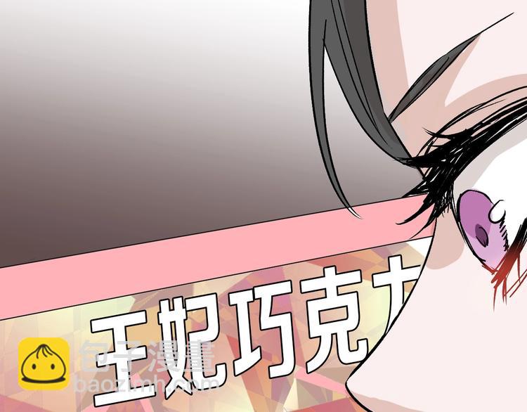 第46话 颜值警察(1/4)-第46话