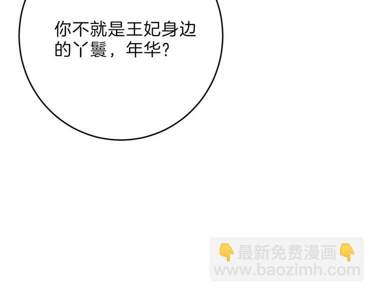 第46话 颜值警察(1/4)-第46话