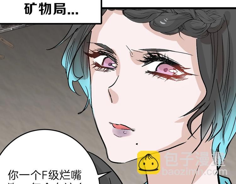 第46话 颜值警察(1/4)-第46话