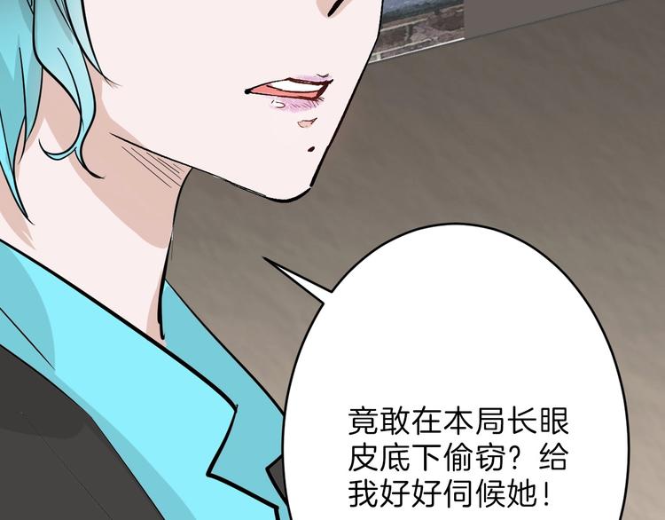 第46话 颜值警察(1/4)-第46话