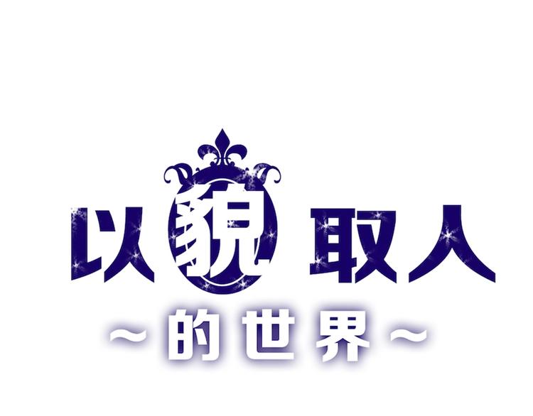 第48话 满月圣衣(1/5)-第48话