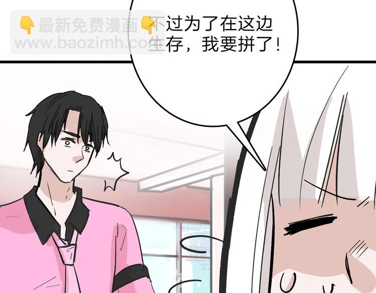 第48话 满月圣衣(1/5)-第48话