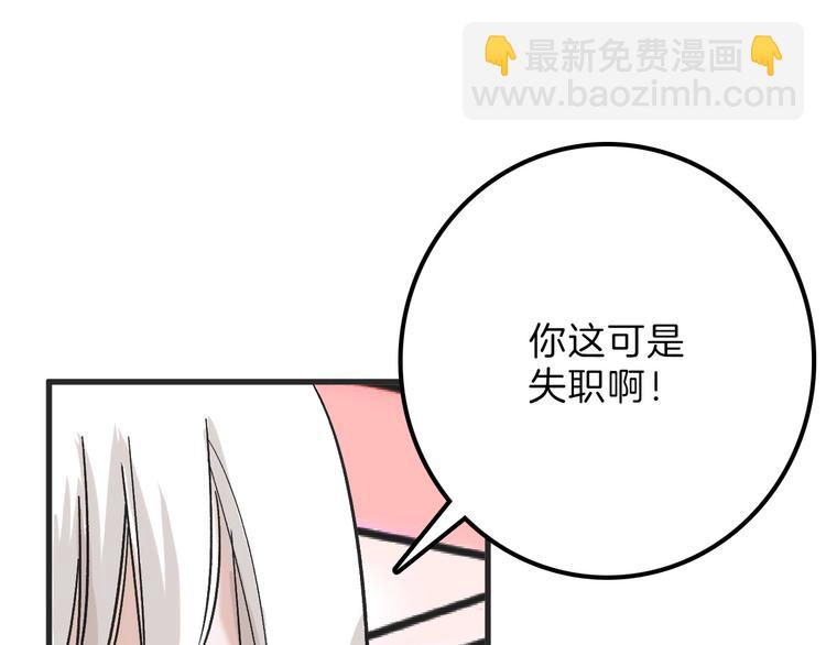 第48话 满月圣衣(1/5)-第48话