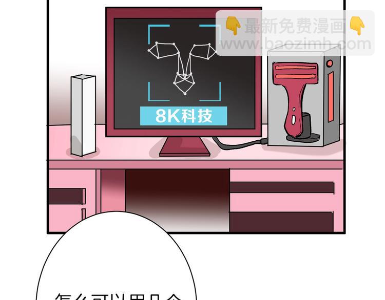 第48话 满月圣衣(1/5)-第48话