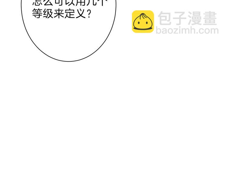 第48话 满月圣衣(1/5)-第48话