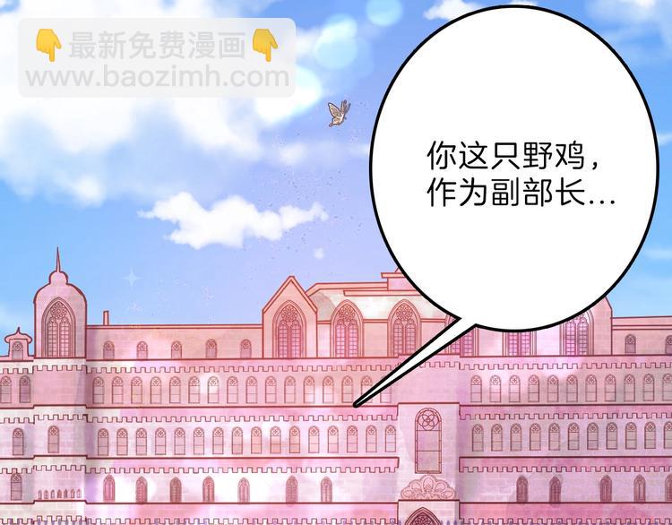 第48话 满月圣衣(1/5)-第48话