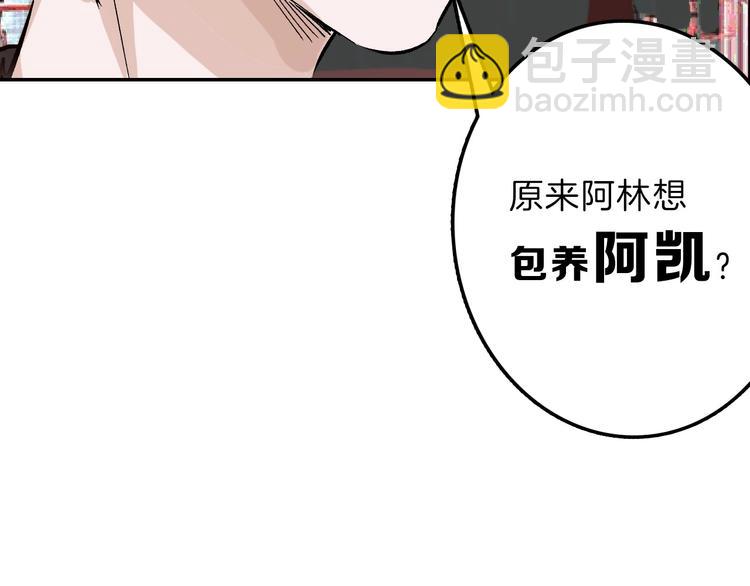 第48话 满月圣衣(1/5)-第48话