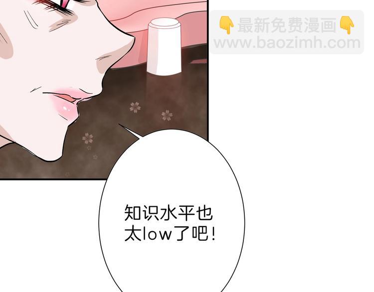 第48话 满月圣衣(1/5)-第48话