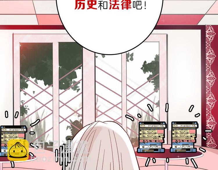 第48话 满月圣衣(1/5)-第48话