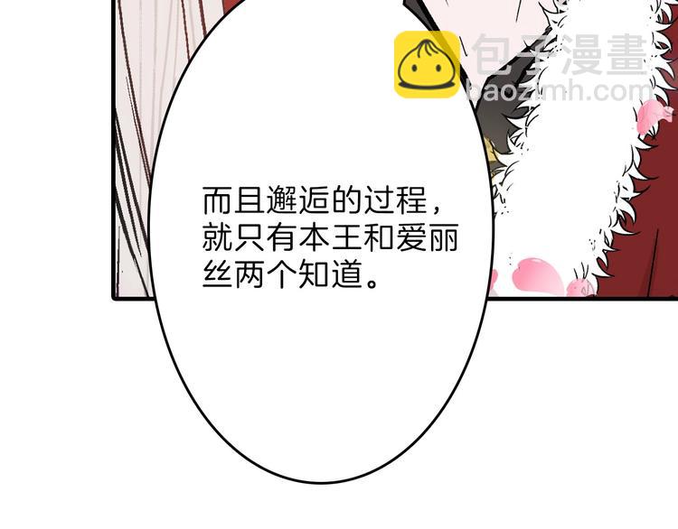 第50话 满月下的约定(1/4)-第50话