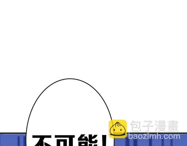 第50话 满月下的约定(1/4)-第50话