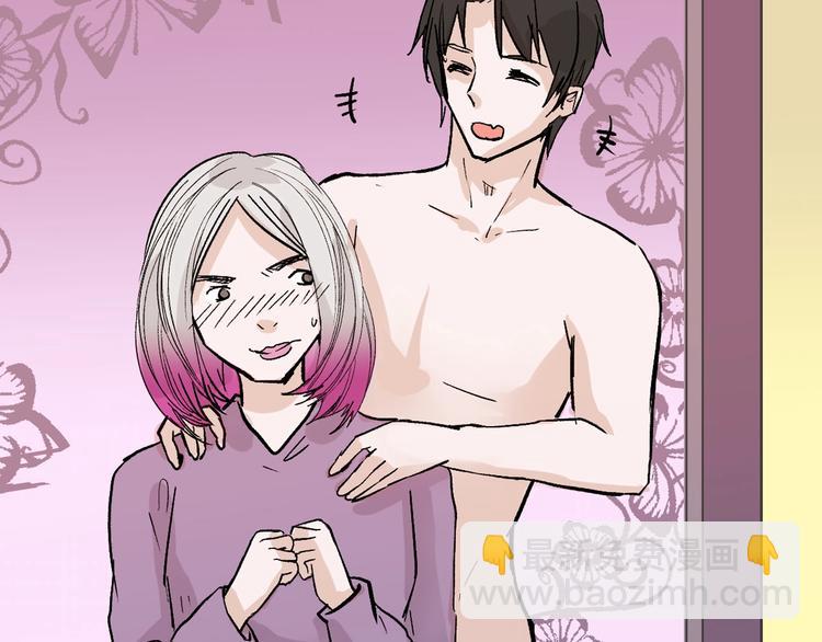 第52话 钱梦兔(1/4)-第52话