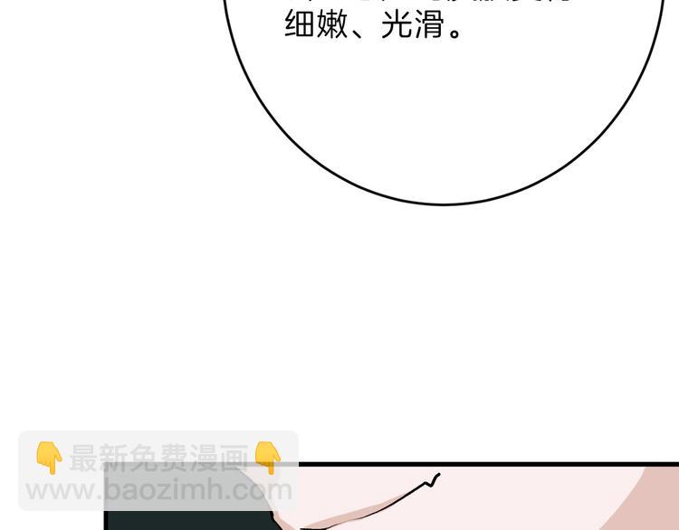 第52话 钱梦兔(1/4)-第52话