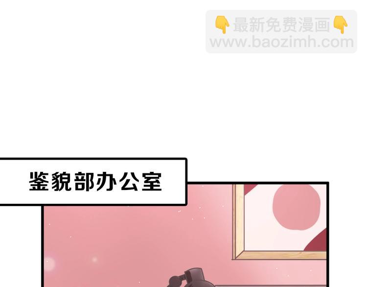 第52话 钱梦兔(1/4)-第52话