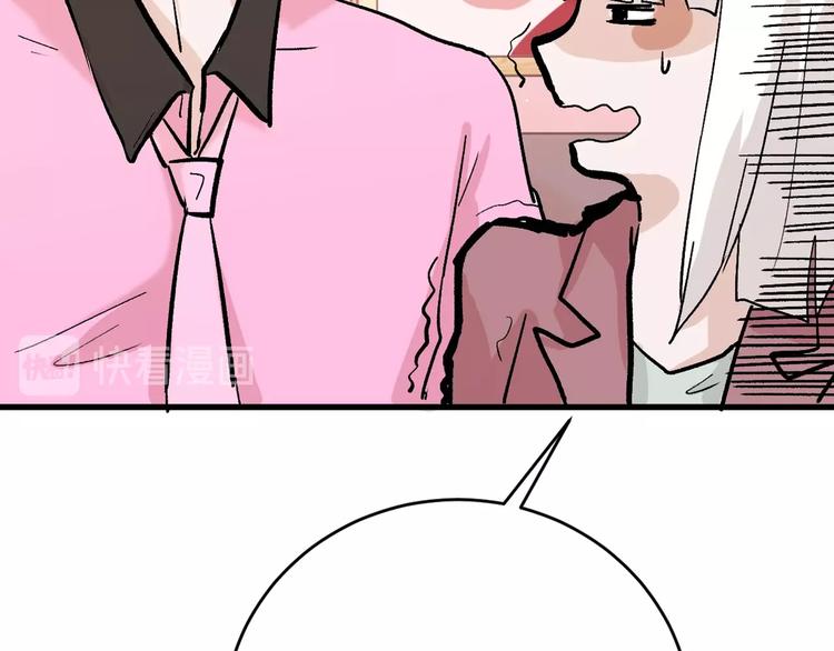 第52话 钱梦兔(1/4)-第52话