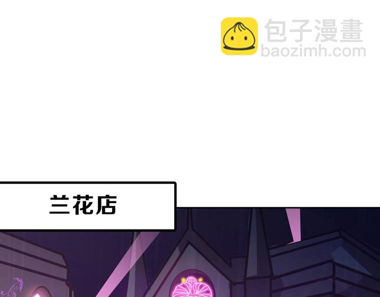 第52话 钱梦兔(1/4)-第52话