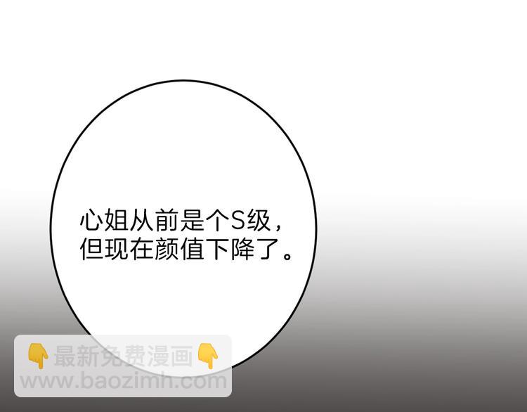 第52话 钱梦兔(1/4)-第52话