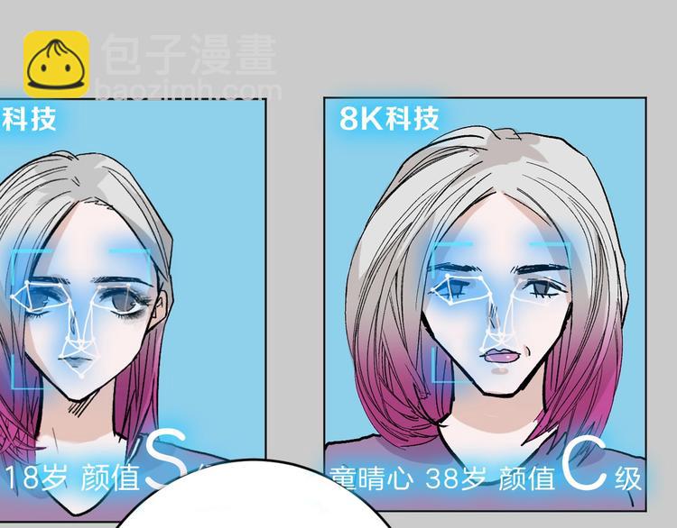 第52话 钱梦兔(1/4)-第52话