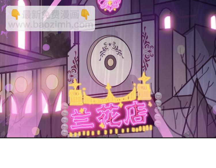 第52话 钱梦兔(1/4)-第52话