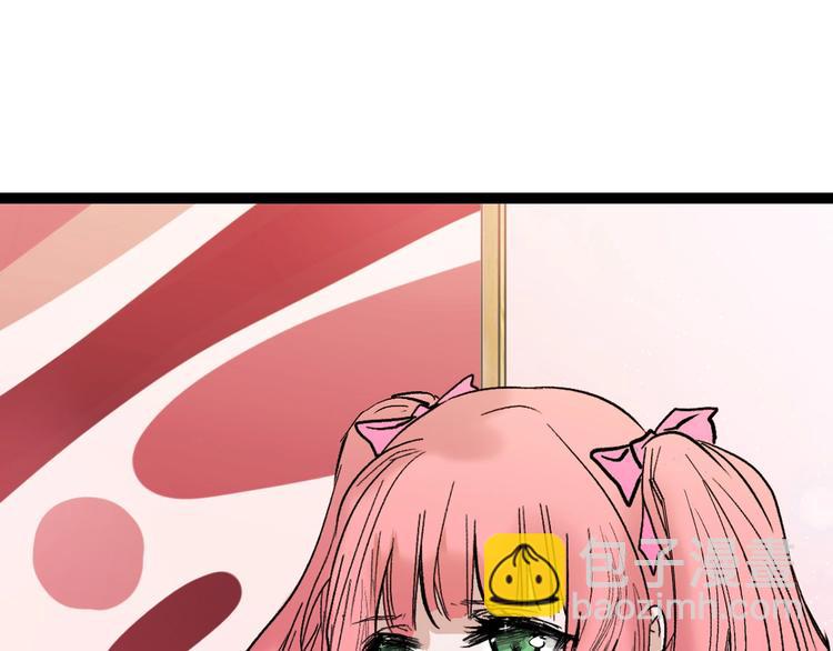 第52话 钱梦兔(1/4)-第52话