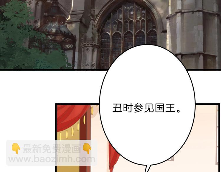 第52话 钱梦兔(1/4)-第52话