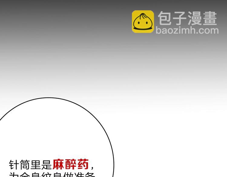 第54话 毁容的故事(1/4)-第54话