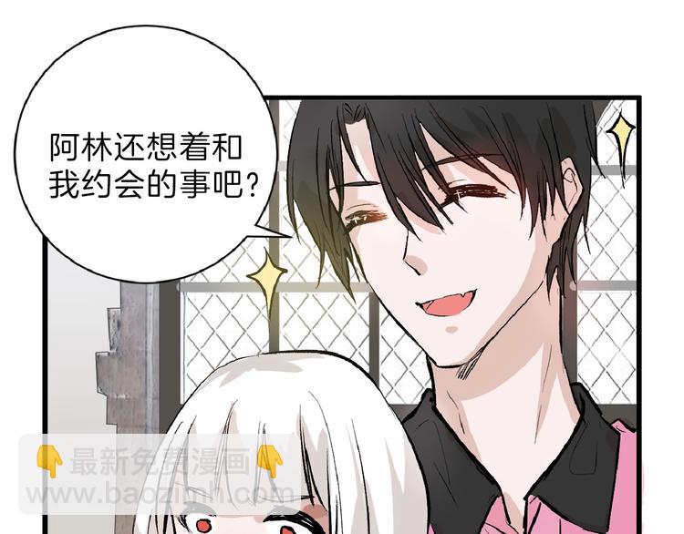 第54话 毁容的故事(1/4)-第54话