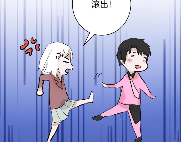 第54话 毁容的故事(1/4)-第54话