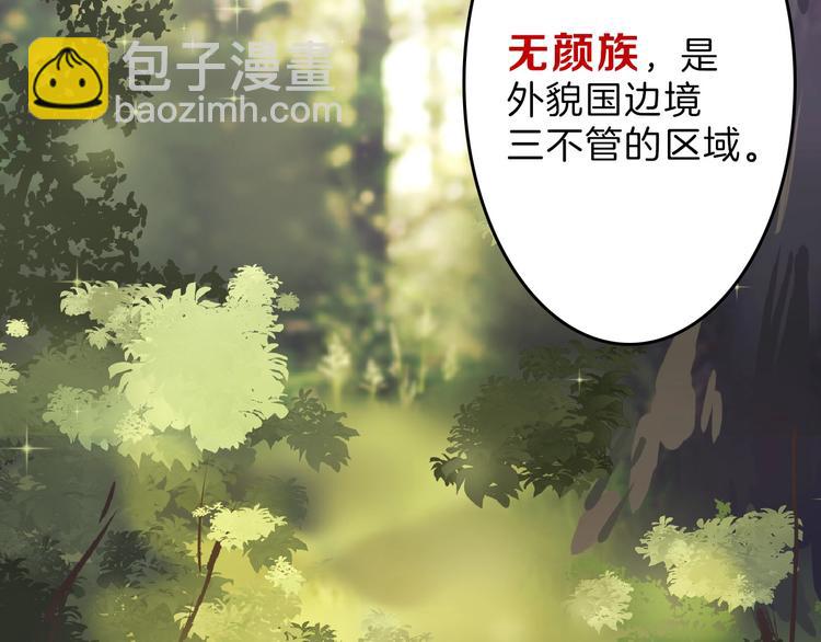 第54话 毁容的故事(1/4)-第54话