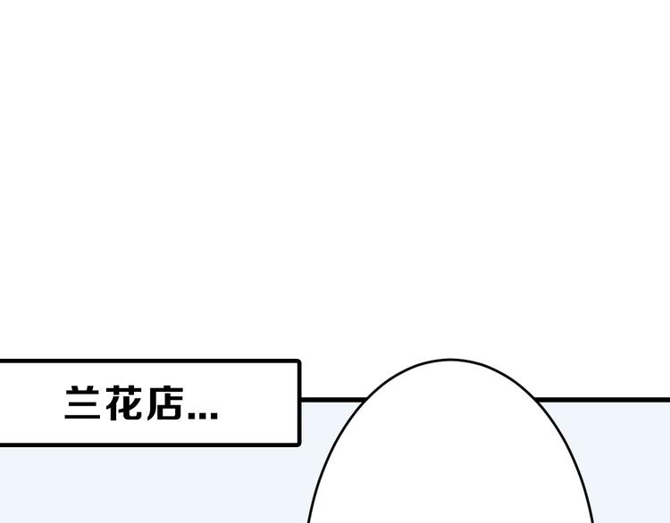 第54话 毁容的故事(1/4)-第54话